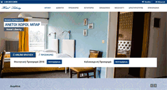Desktop Screenshot of hotelliberty.gr